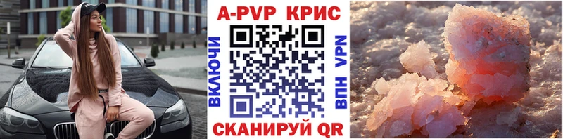Alpha PVP мука Правдинск