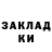ТГК вейп с тгк Fade Nation