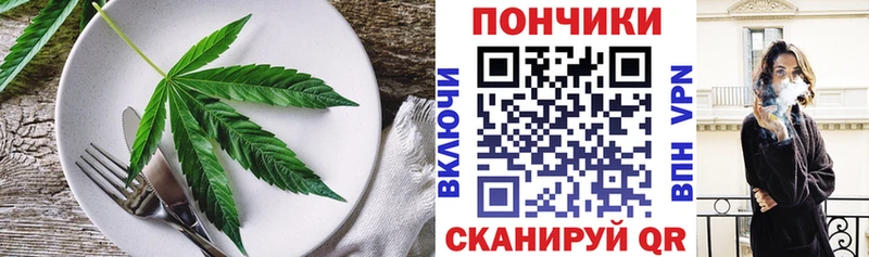кракен вход Правдинск Canna-Cookies конопля