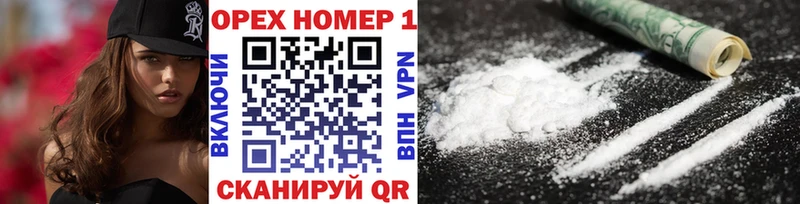 это наркотические препараты  Правдинск  Cocaine FishScale  купить  
