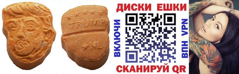 Ecstasy Cube  Правдинск 