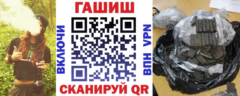 гидра ссылки  Правдинск  Гашиш 40% ТГК 
