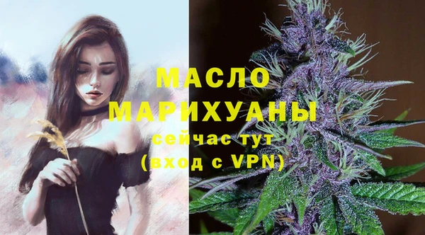 таблы Армянск