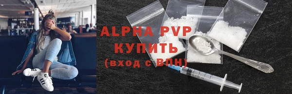таблы Армянск