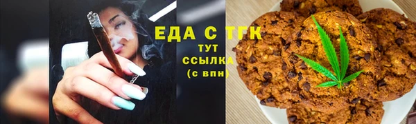таблы Армянск