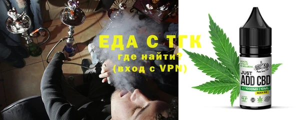 mdpv Арсеньев