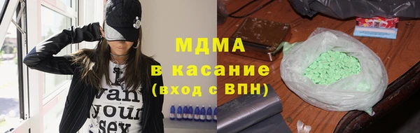наркотики Аркадак