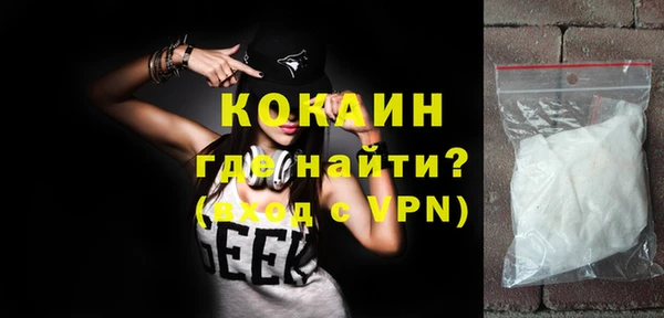 таблы Армянск