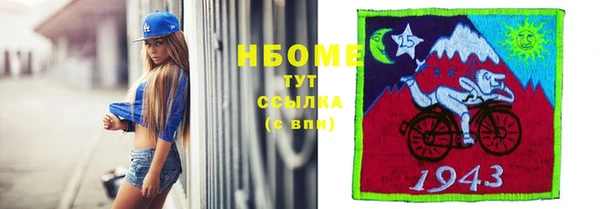 наркотики Аркадак