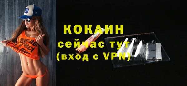 таблы Армянск