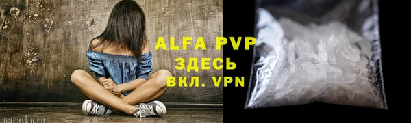 таблы Армянск