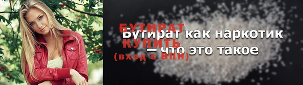 таблы Армянск