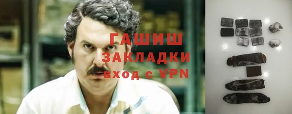 mdpv Арсеньев