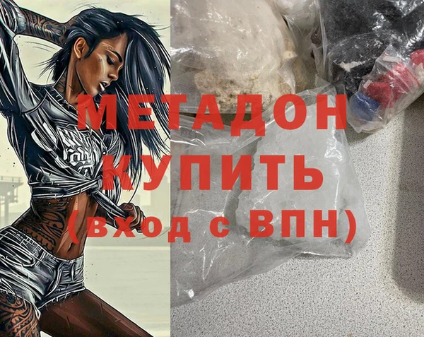 кокаин премиум Протвино