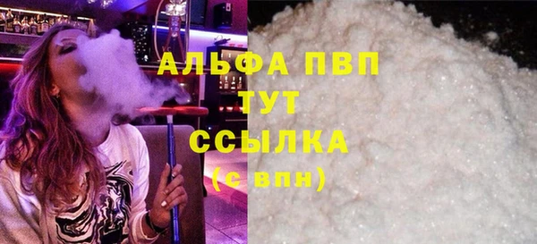 таблы Армянск