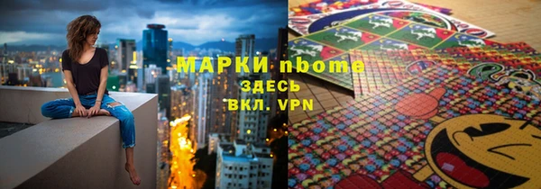 mdpv Арсеньев