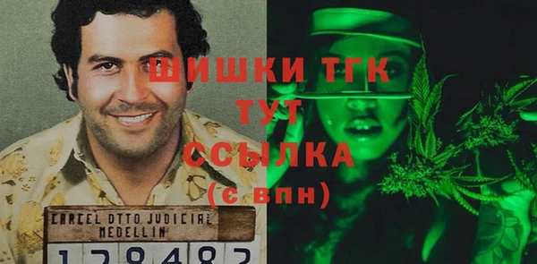 таблы Армянск