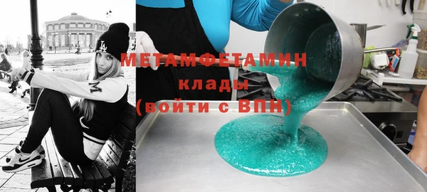 mdpv Арсеньев