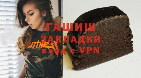 mdpv Арсеньев