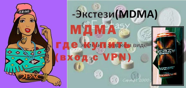 mdpv Арсеньев