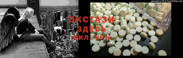 таблы Армянск