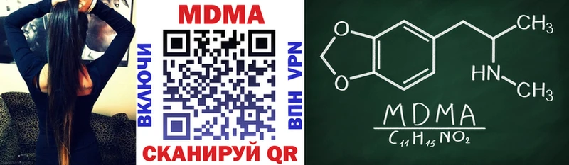 MDMA VHQ  Правдинск 