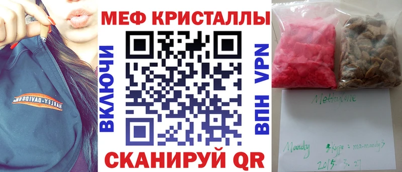 МЯУ-МЯУ 4 MMC Правдинск