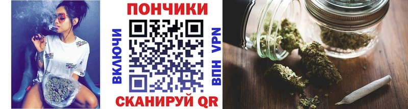 Бошки марихуана марихуана Правдинск